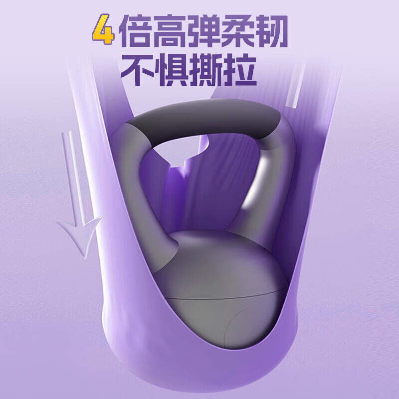 李宁（LI-NING）弹力带拉力带瑜伽拉伸弹力绳康复阻力带男女健身臀腿部训练拉力器 大阻力-紫色35磅