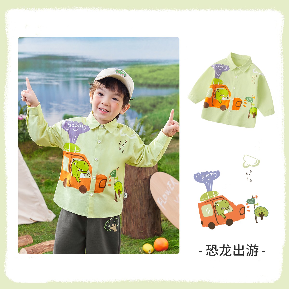  懿琪宝贝 儿童衣服