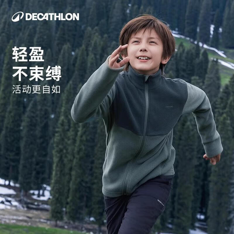 迪卡侬儿童抓绒衣外套秋冬5225100