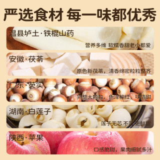 七小七 山药煮苹果四神汤养养水*1包（10袋）宝宝果泥儿童果汁健康饮料