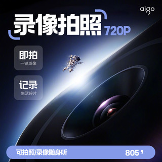 爱国者蓝牙mp3随身听版mp4播放器高中生可拍照看小说