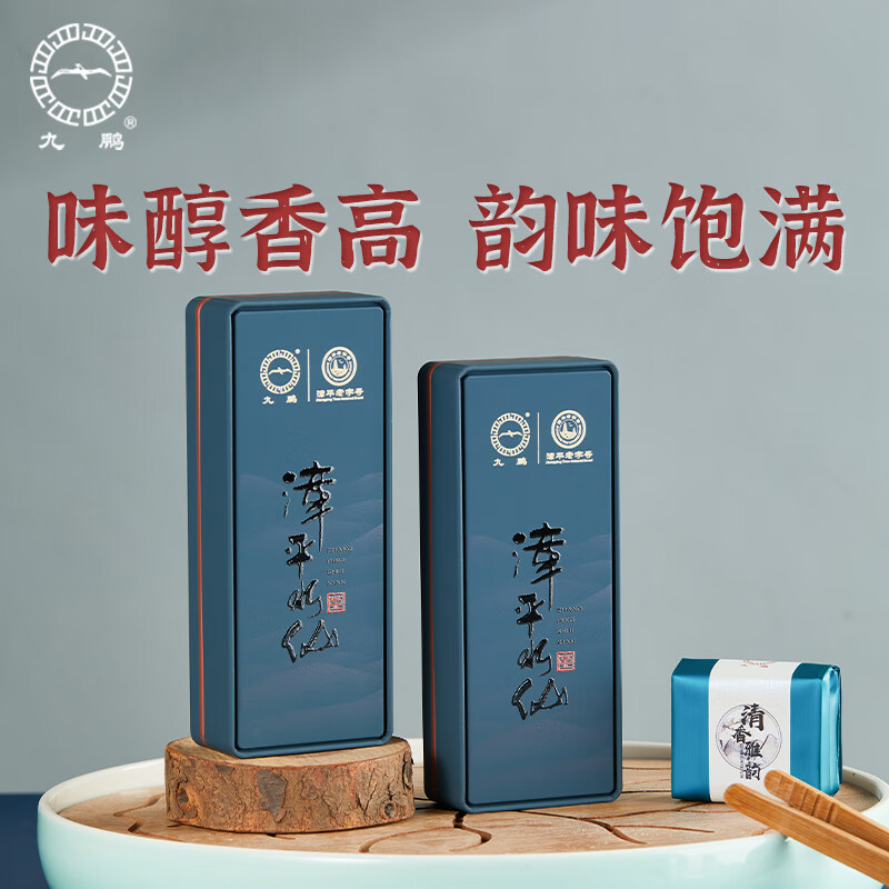 九鹏福建漳平产水仙茶特级清香型2025春茶兰花香郑文海亲制乌龙茶茶叶  *1盒