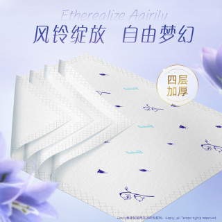 得宝 蓝风铃香手帕纸Mini迷你印花四层加厚5张18小包