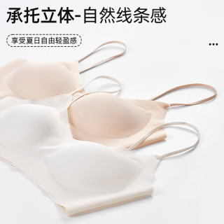 都市丽人 无痕内衣女夏季薄款背心