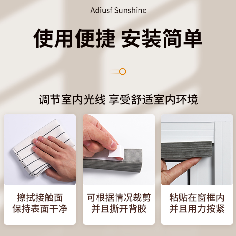 窗帘遮光免打孔安装卧室窗户遮阳帘简易遮阳布阳台隔热防晒遮挡帘
