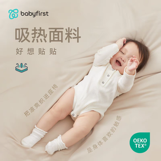  babyFirst/宝贝第一 婴儿座椅