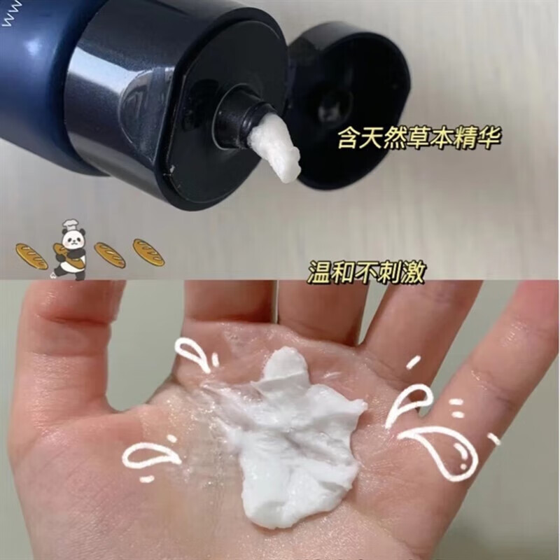 LBRLBR洗面奶男士洗面奶男生洗面奶男士护肤套装lbr 120g  一支