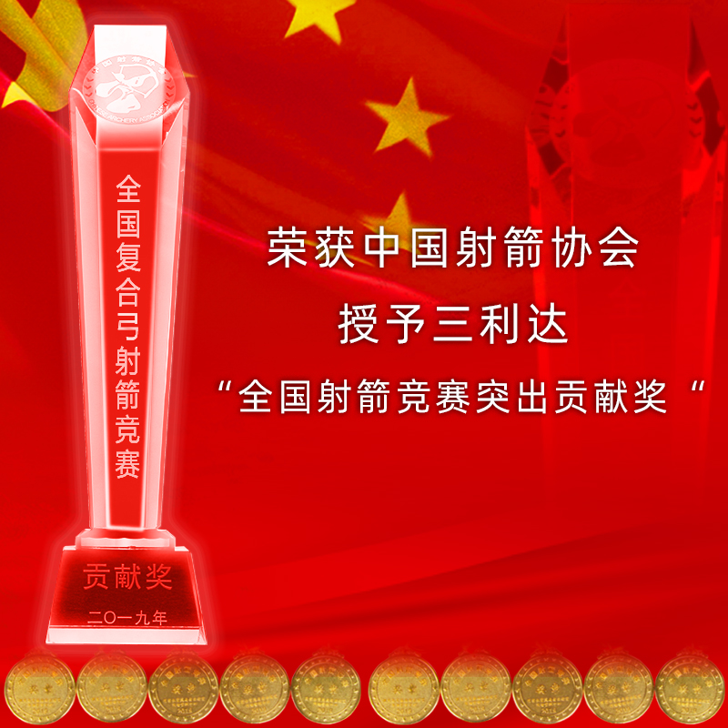 三利达唐宗初学者反曲弓入门级反曲弓箭馆体校反曲弓套装比赛使用