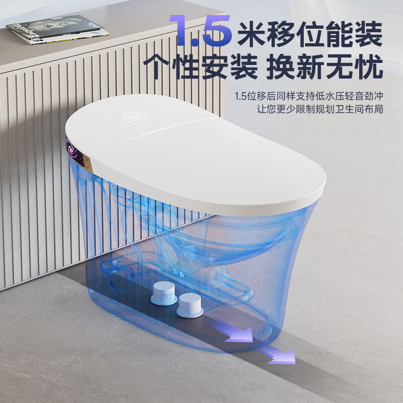 惠达（HUIDA）智能马桶深盾S5【线下同款】一体机无水压限制免触自动节水抗菌 ET88【星旗舰】大白鲸重磅新品 坑距在390以上选