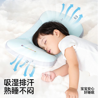 婧麒婴儿枕头太空分区儿童枕头6个月以上宝宝枕头1-3-8岁幼儿园枕 0x0x0cm
