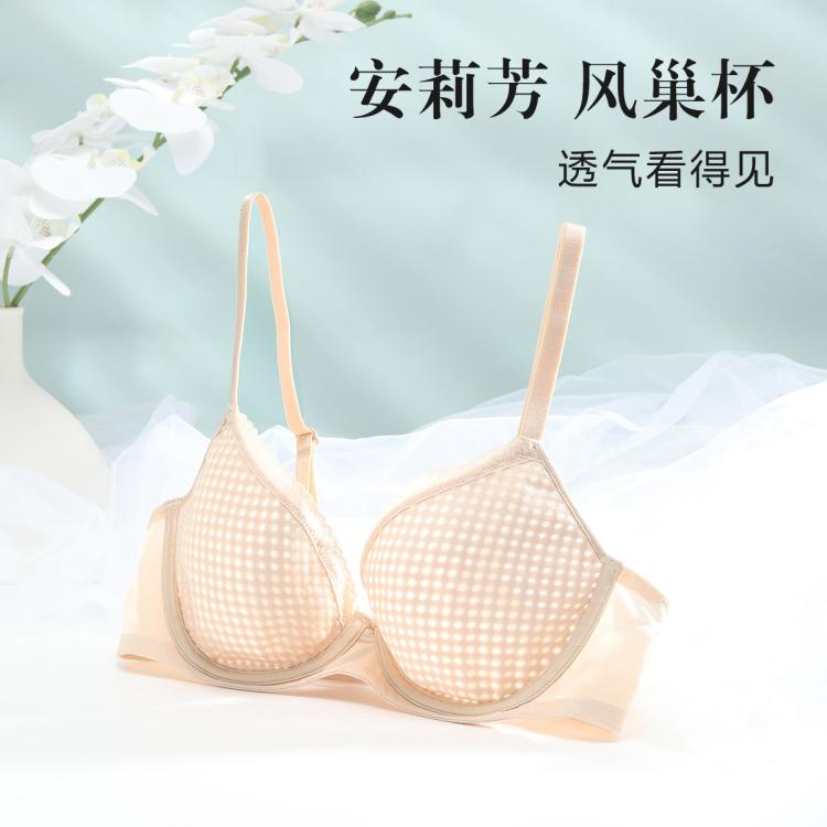  Embry Form/安莉芳 大胸显小 女士文胸