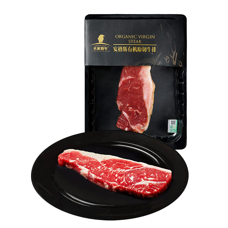 天莱香牛【冰鲜牛肉】国产安格斯菲力西冷上脑眼肉牛排 新疆牛肉 生鲜鲜肉 【冰鲜】安格斯西冷