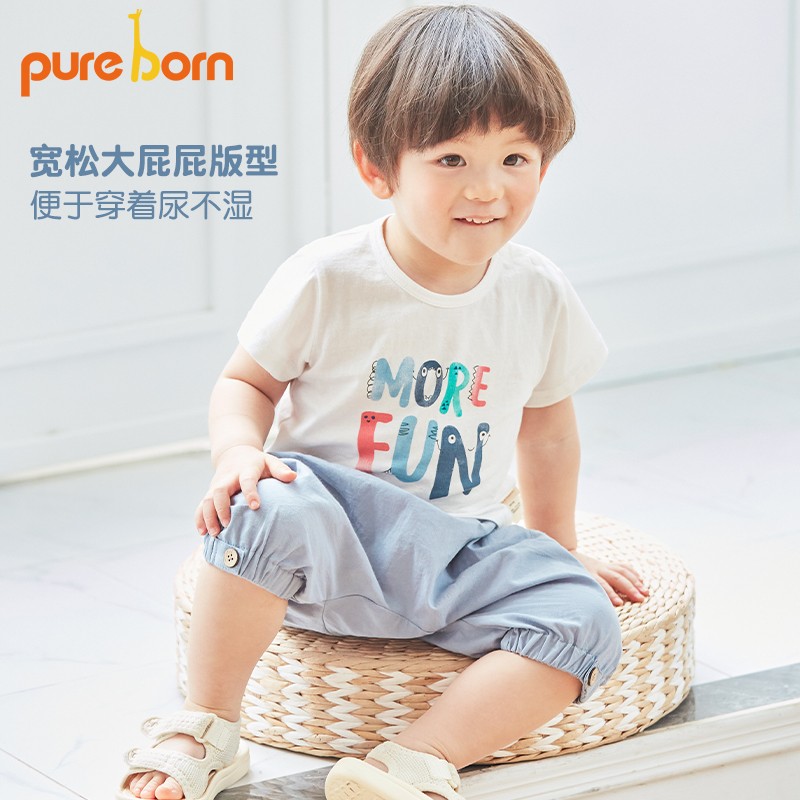  pureborn/博睿恩 宽松舒适 婴幼儿短裤