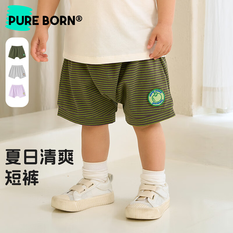  pureborn/博睿恩 清爽凉感 婴儿短裤