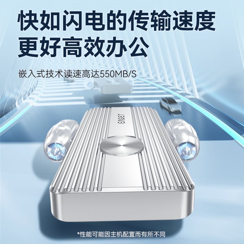  EAGET/忆捷 高速便携 移动固态硬盘