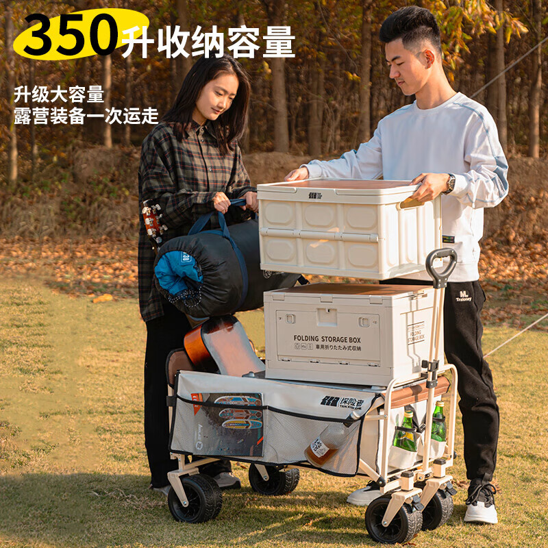 TANXIANZHE 探险者露营车推车户外装备折叠小推车后开款儿童可躺小拖车拉车 -链接内推车配套桌板
