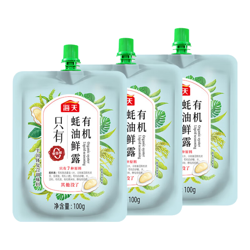 海天蚝油 有机蚝油鲜露 零添加蚝油 烧烤蘸料火锅炒菜耗油 调味品 【尝鲜装】