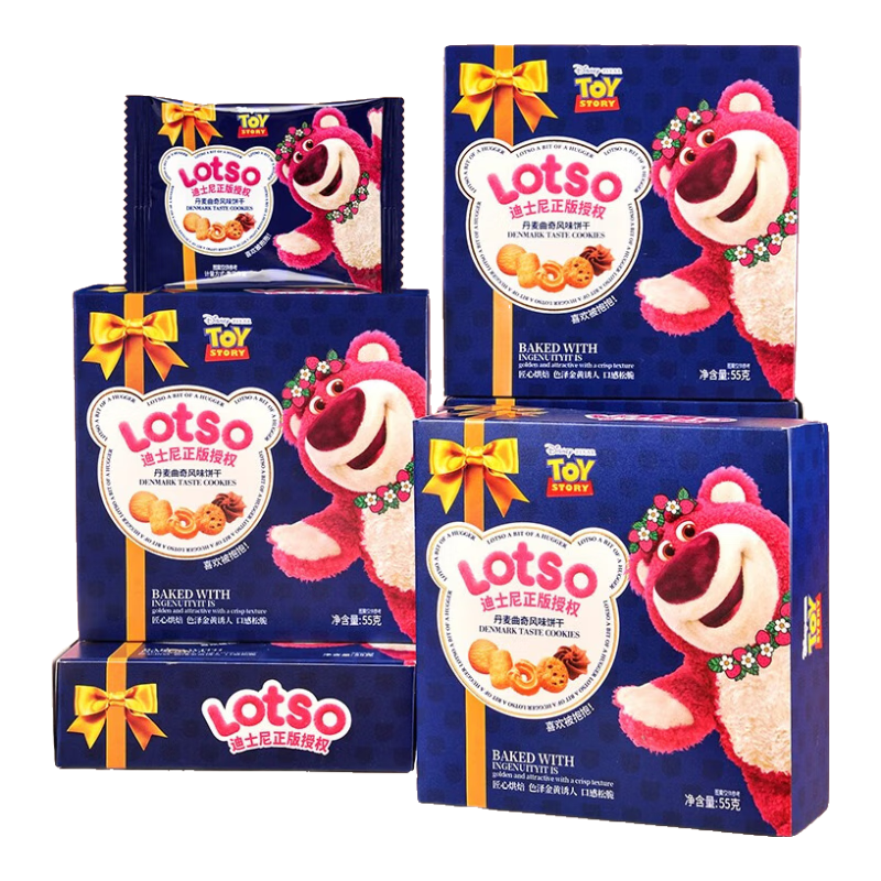 迪士尼（DISNEY）曲奇饼干卡通包装结婚庆满月回礼喜饼伴手礼小零食品 【5盒】丹麦曲奇风味饼干55g