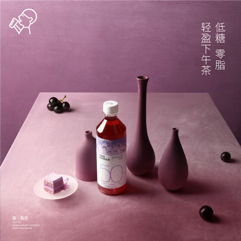 喜茶果汁茶饮料