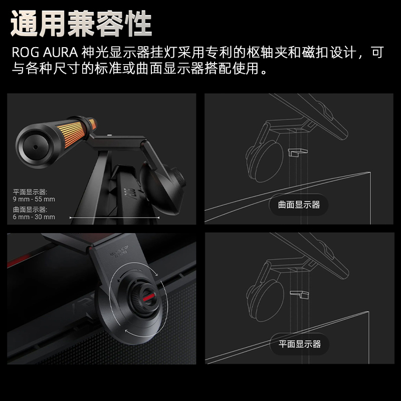  ASUS/华硕 神光 显示器屏幕灯  ROG 神光壁挂显示器护眼灯ALB01
