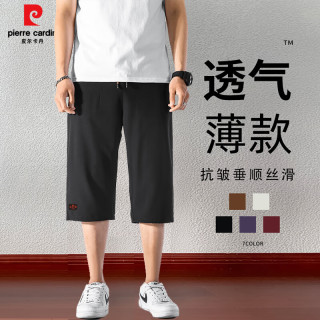 皮尔·卡丹 皮尔卡丹  七分裤男士夏季宽松直筒休闲短裤 黑色