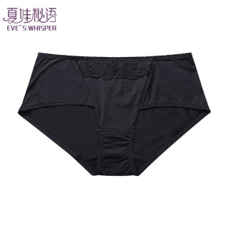 夏娃秘语 内裤 女纯欲风法式薄款透气舒适中腰性感蕾丝三角内裤