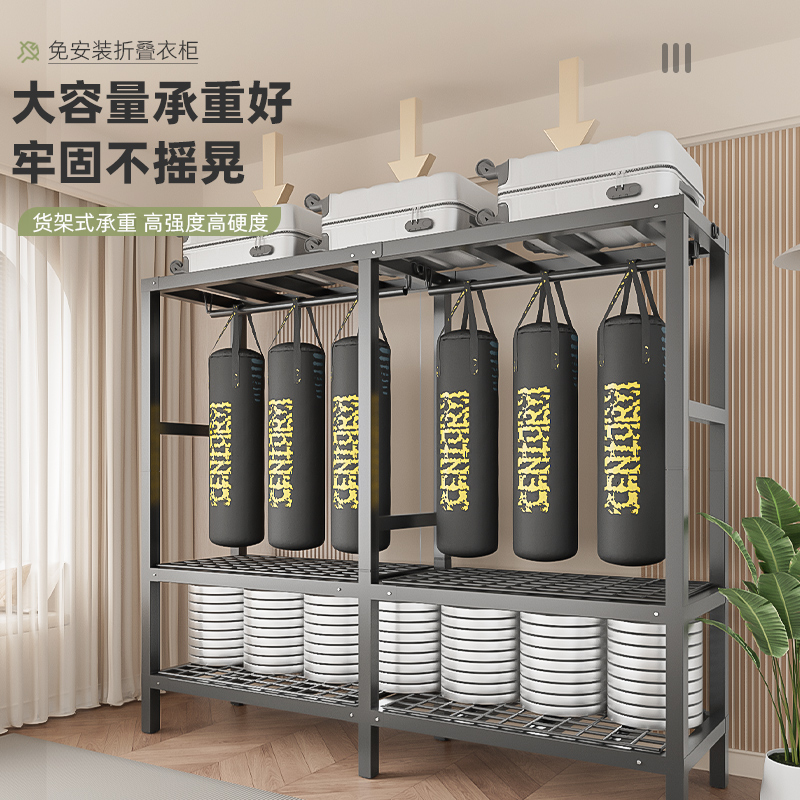 折叠简易衣柜卧室家用全钢架衣橱加厚收纳布衣柜结实耐用柜子
