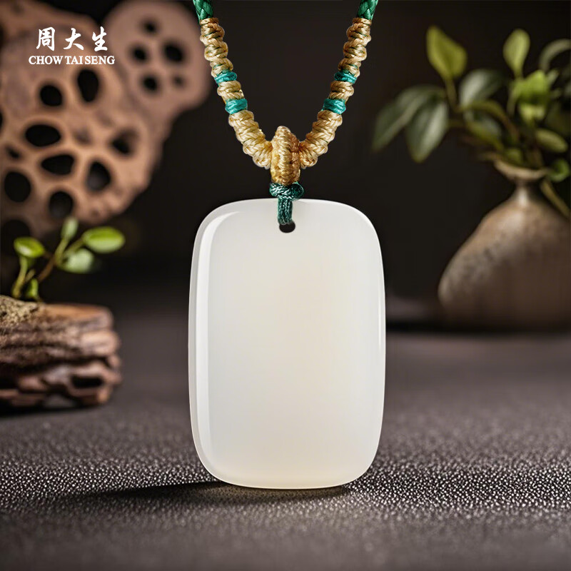 周大生清辉无事牌玉髓吊坠 白月光平安玉石项链男女同款款 清辉吊坠