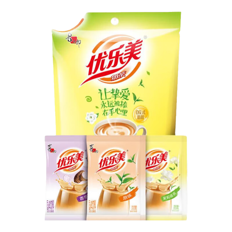优乐美奶茶粉 奶茶速溶冲冬季饮品 结婚过年伴手礼物