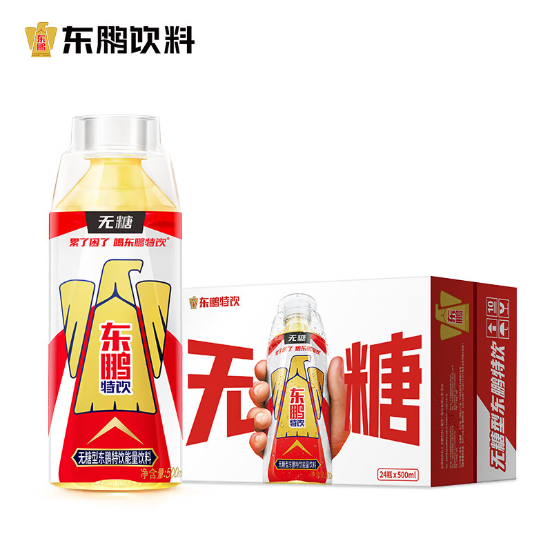 东鹏 特饮 无糖 新口味 清爽 功能饮料