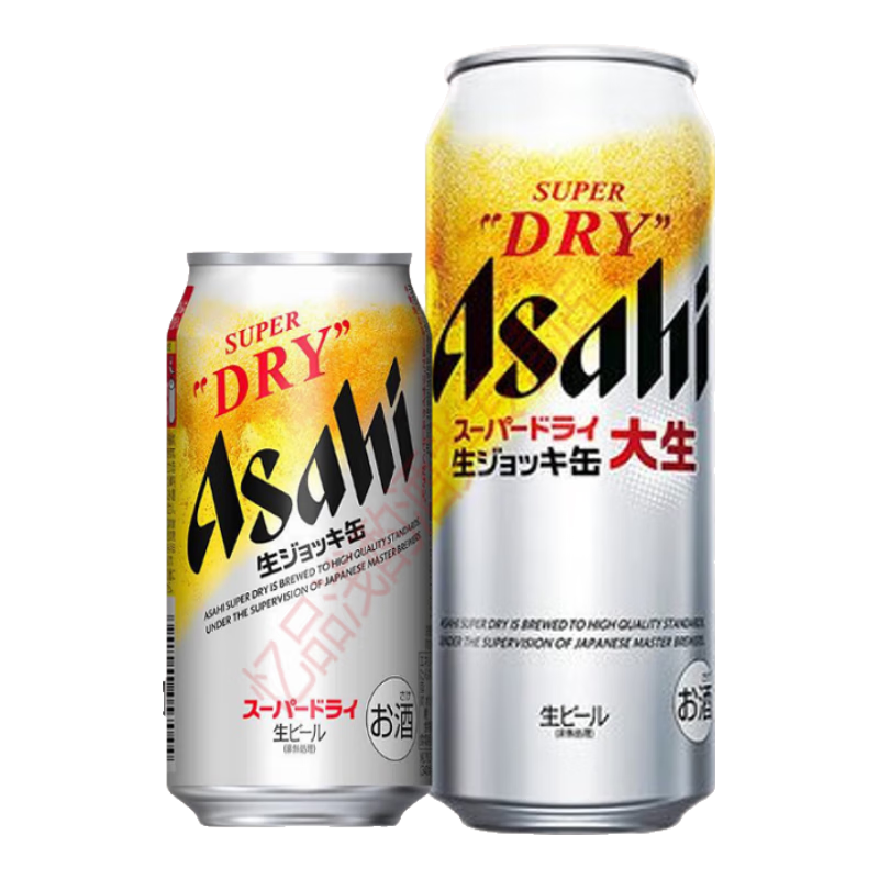  Asahi/朝日砧板  啤酒