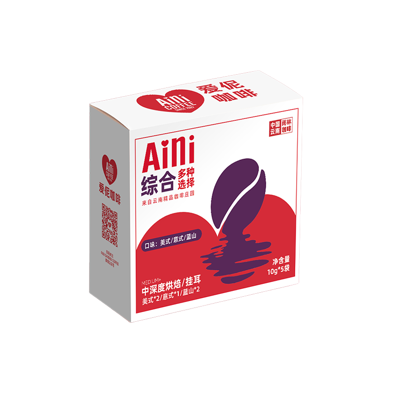 多口味云南小粒咖啡手冲普洱黑咖啡尝鲜装