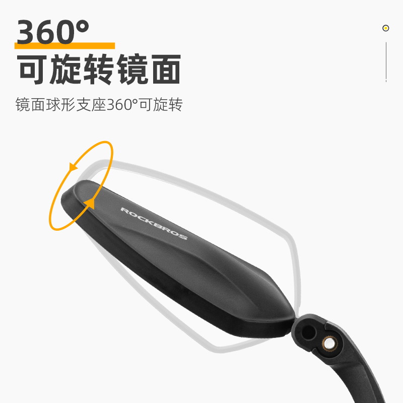 洛克兄弟自行车后视镜山地车反光镜折叠电动车倒车镜凸面观后镜