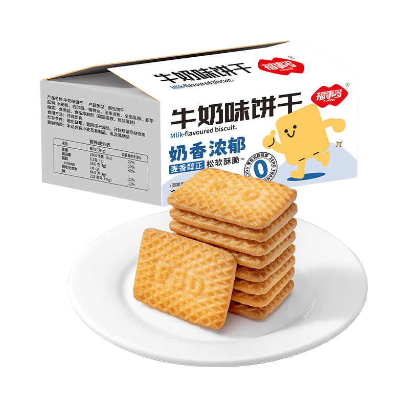  FUSIDO/福事多 独立小包装 牛奶味饼干
