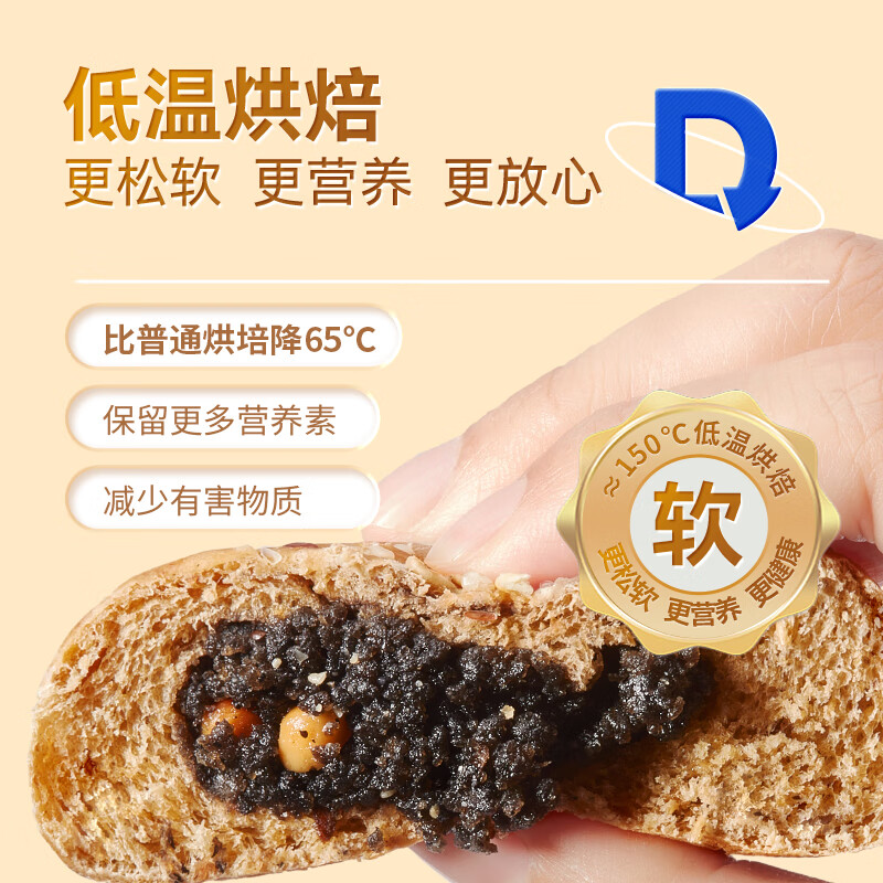 DGI 低GI威化饼干 无糖精 粗粮代餐