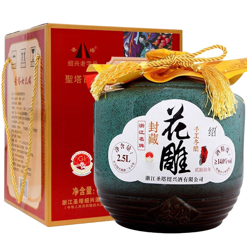圣塔正宗绍兴黄酒花雕酒手工冬酿老酒半干型加饭酒糯米酒 26年陈  1坛