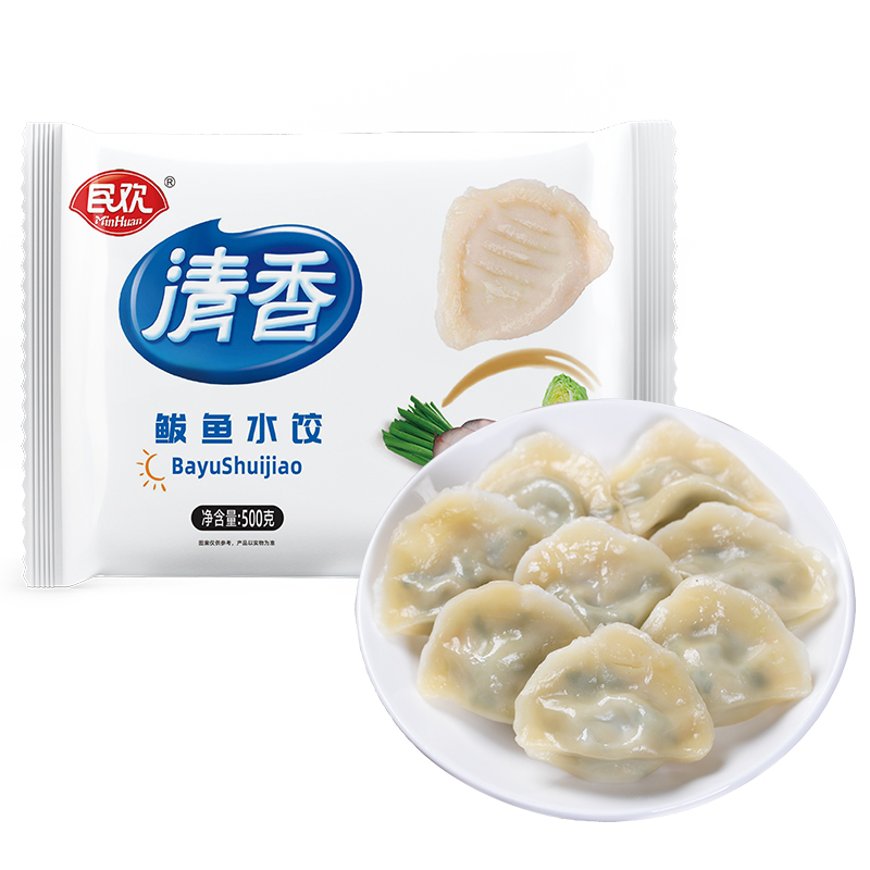 鲅鱼水饺海鲜手工鲅鱼馅蒸煎饺鱼肉新鲜山东冷冻半成品鲅鱼肉饺子