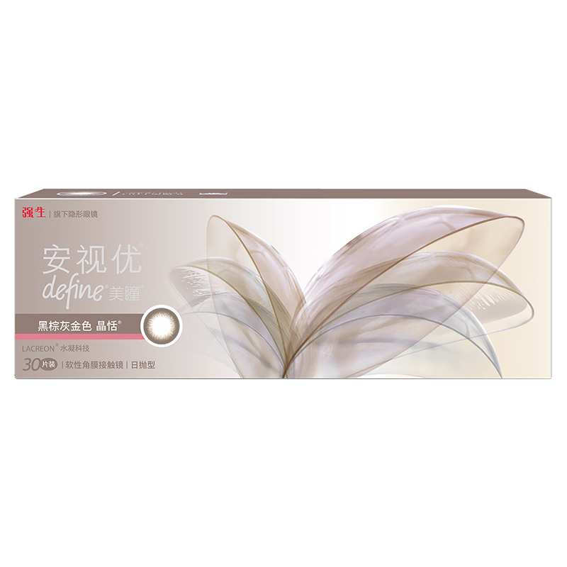 强生安视优美瞳彩色隐形眼镜10片装*4