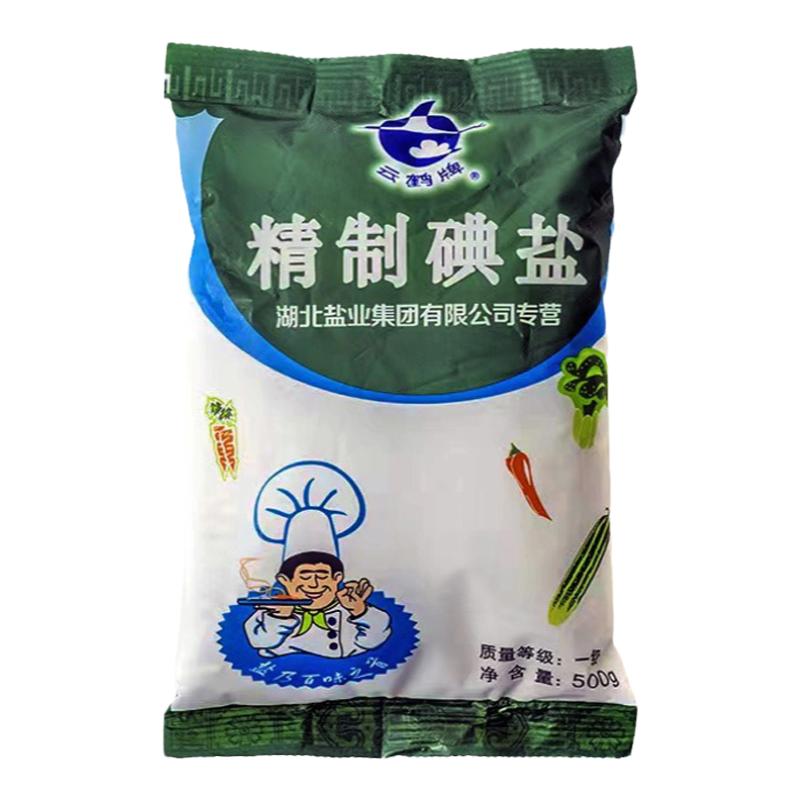 云鹤500g精制碘盐湖北井矿盐食盐食用盐家用细盐精盐调味整箱