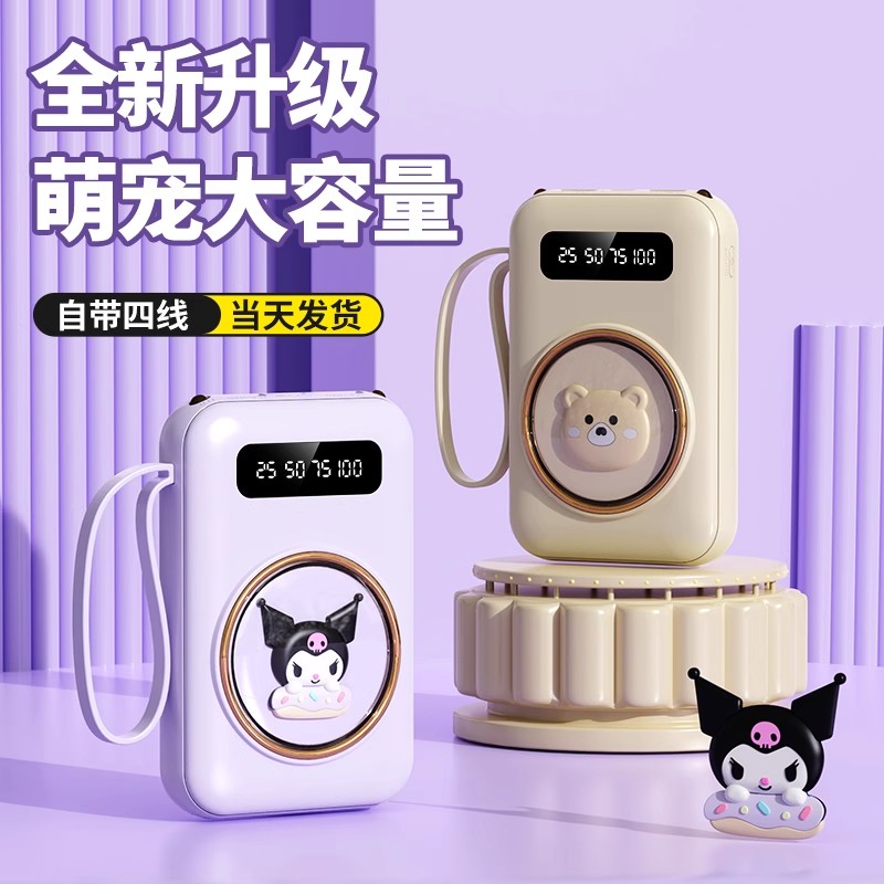 移动电源充电宝10000毫安卡通超薄小巧便携大容量通用迷你