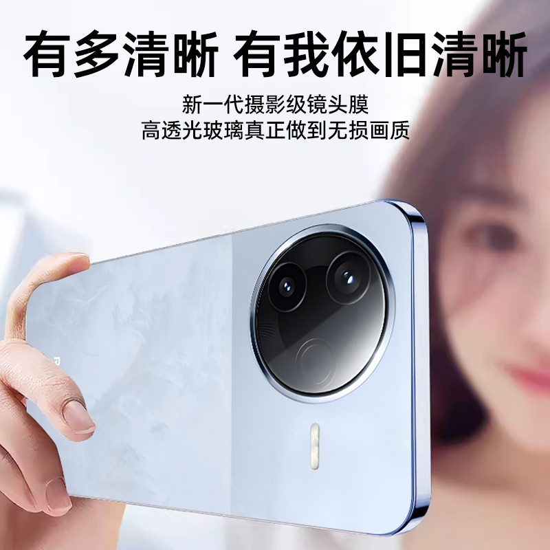 适用红米k80镜头膜k80至尊版摄像头保护膜redmi全包k80pro手机后镜头贴钢化膜小米K80全覆盖相机圈盖配件