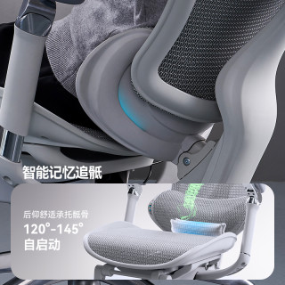 西昊 C300i/C100i人体工学椅按摩电脑椅子人机电竞椅