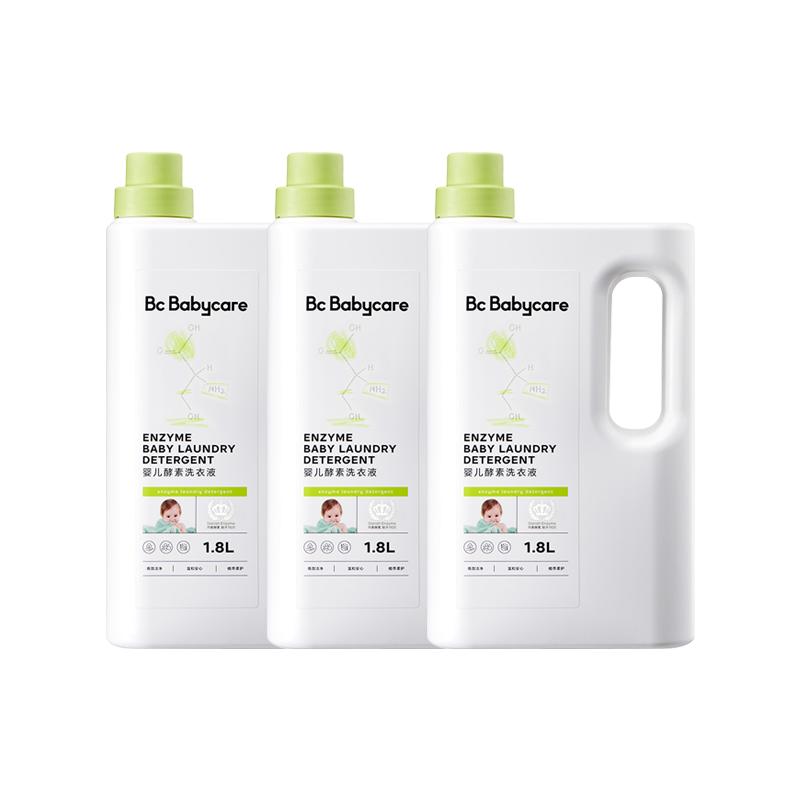 【胡可】babycare婴儿酵素洗衣液香氛洗衣液除菌