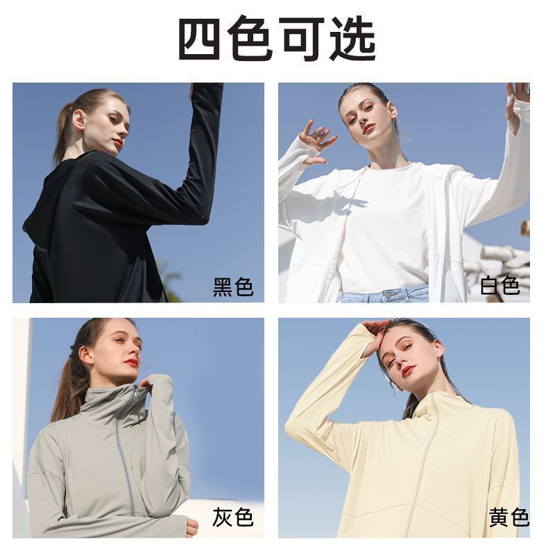  觅橘 防晒衣