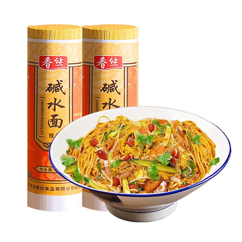 春丝春丝重庆小面四川凉面拌面炒面热干面食材餐饮商用家用面条  袋 （出口品质）