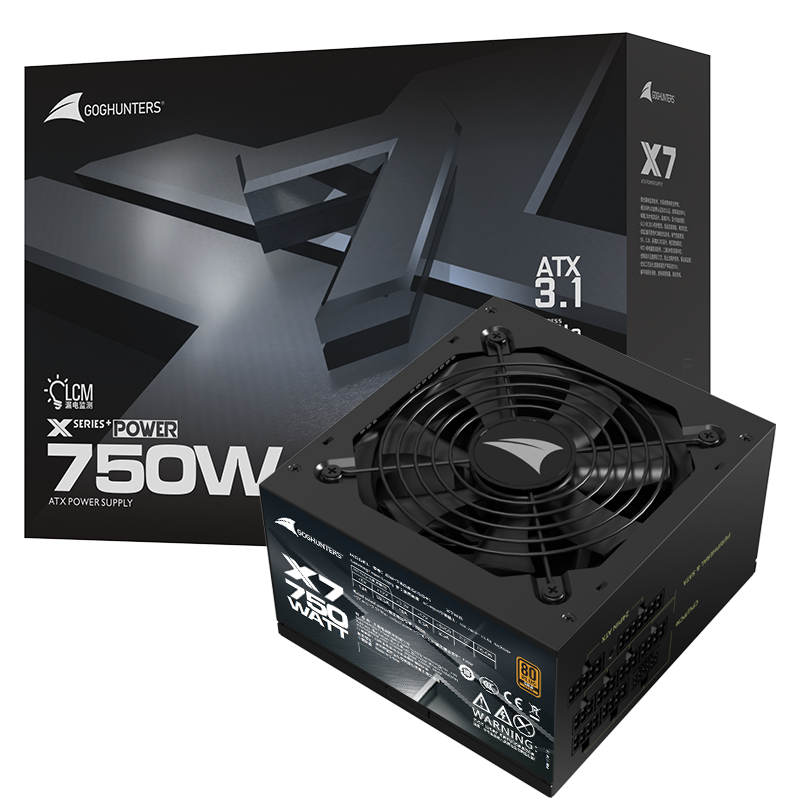长城电源X7金牌全模组750W/850W电脑电源650W台式机电脑电源