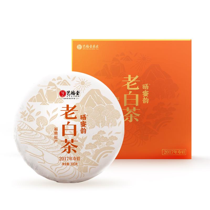2017老白茶寿眉茶饼300g福鼎原产茶叶礼盒装高档