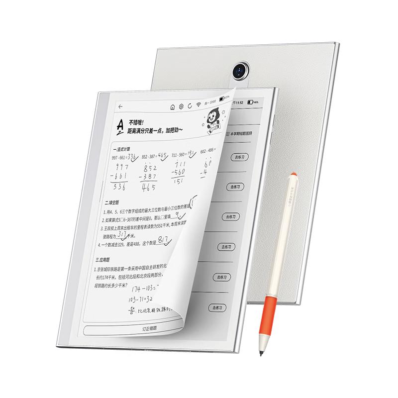 小猿学练机S2Pro 6+128G【重磅接入DeepSeek】10.3英寸墨水屏 2025焕版 平板AI学习机办公本 【S2Pro-6+128G】-领国补减500