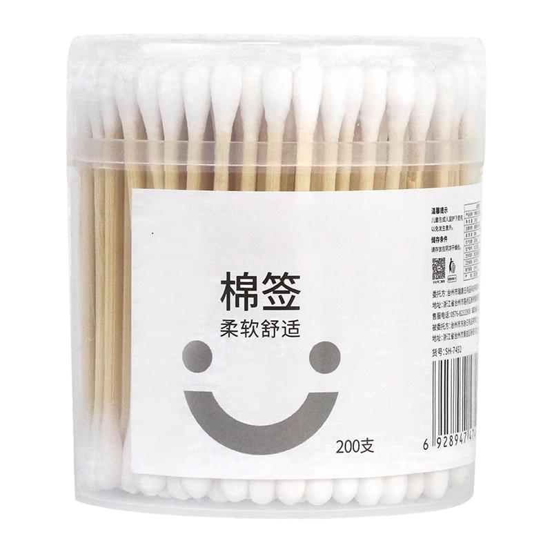 会员精选双头棉签200支盒装