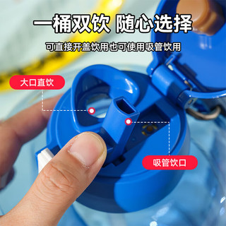 杯具熊（BEDDYBEAR） 吨桶吨运动水壶大容量带刻度Tritan材质两用可装开水 能量桶-百事2700ml